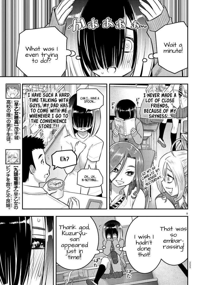 Yankee Jk Kuzuhana-Chan Chapter 52 - Page 9 in English