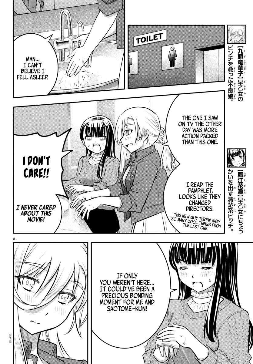 Yankee Jk Kuzuhana-Chan Chapter 54 - Page 8 in English