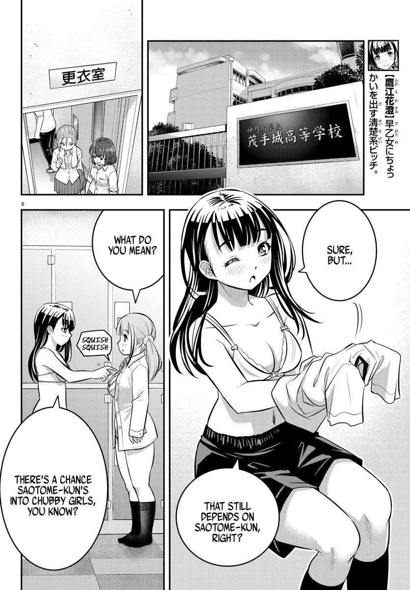 Yankee Jk Kuzuhana-Chan Chapter 55 - Page 6 in English