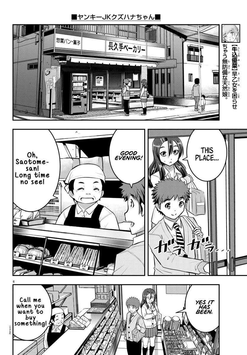 Yankee Jk Kuzuhana-Chan Chapter 57 - Page 6 in English