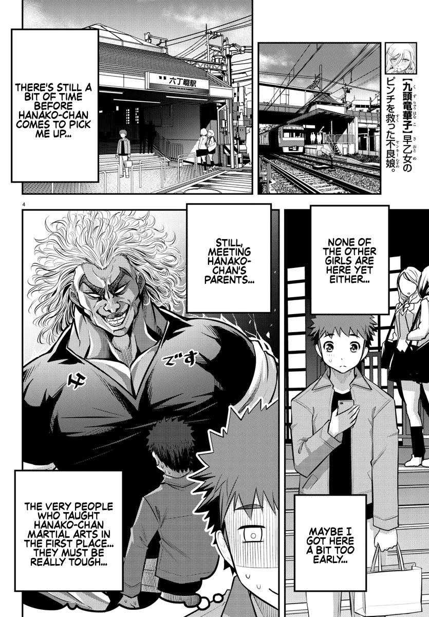 Yankee Jk Kuzuhana-Chan Chapter 58 - Page 4 in English