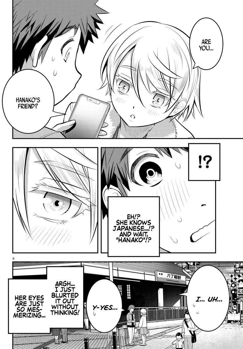 Yankee Jk Kuzuhana-Chan Chapter 58 - Page 6 in English