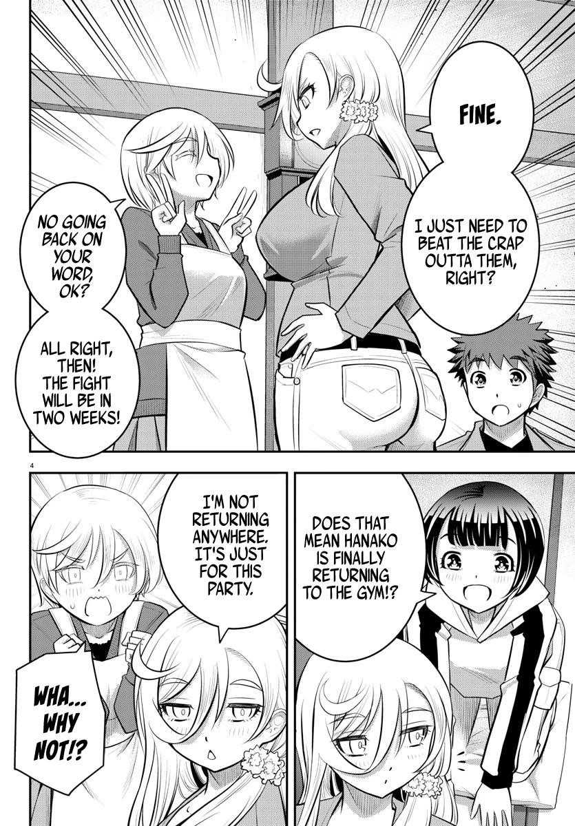 Yankee Jk Kuzuhana-Chan Chapter 59 - Page 4 in English