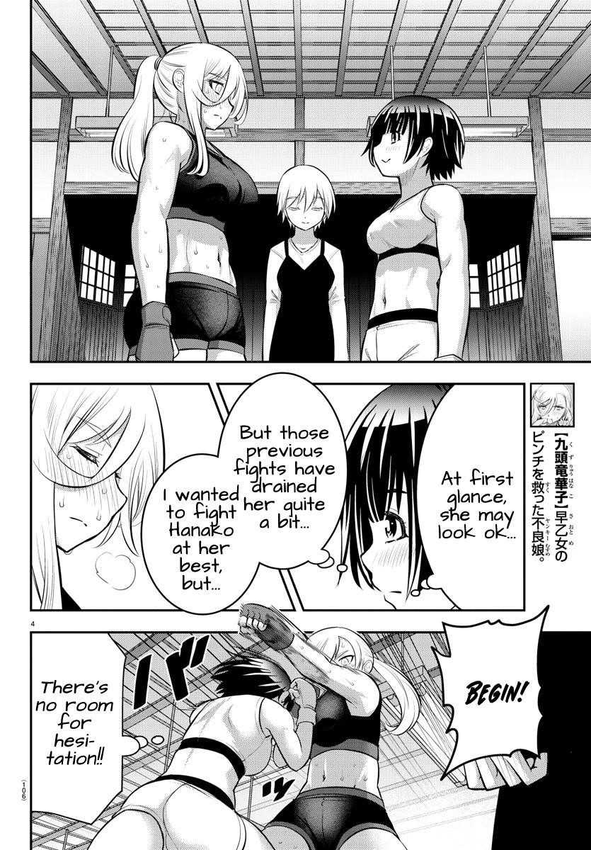 Yankee Jk Kuzuhana-Chan Chapter 61 - Page 5 in English