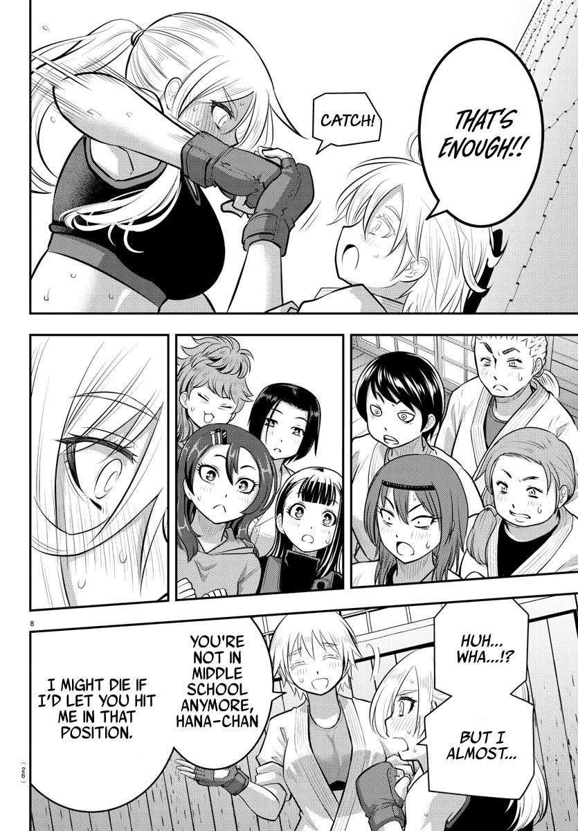 Yankee Jk Kuzuhana-Chan Chapter 62 - Page 9 in English