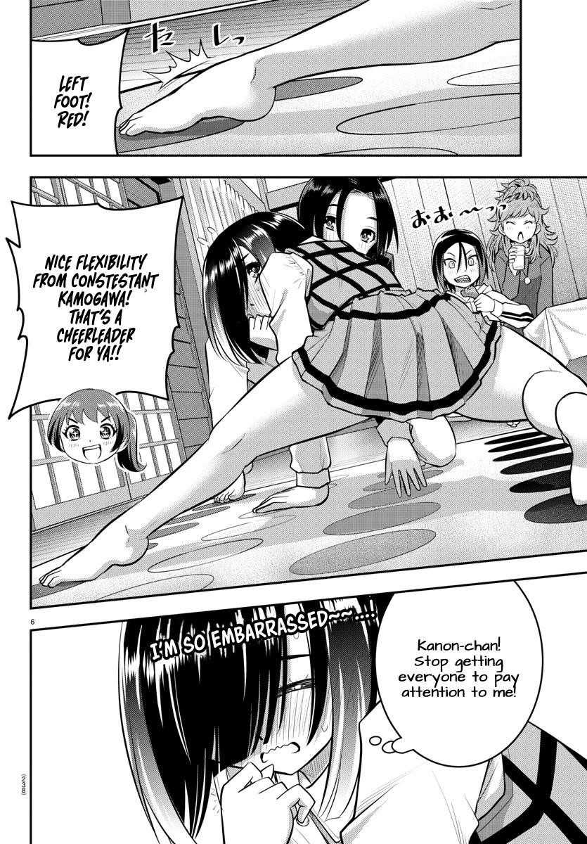 Yankee Jk Kuzuhana-Chan Chapter 63 - Page 6 in English