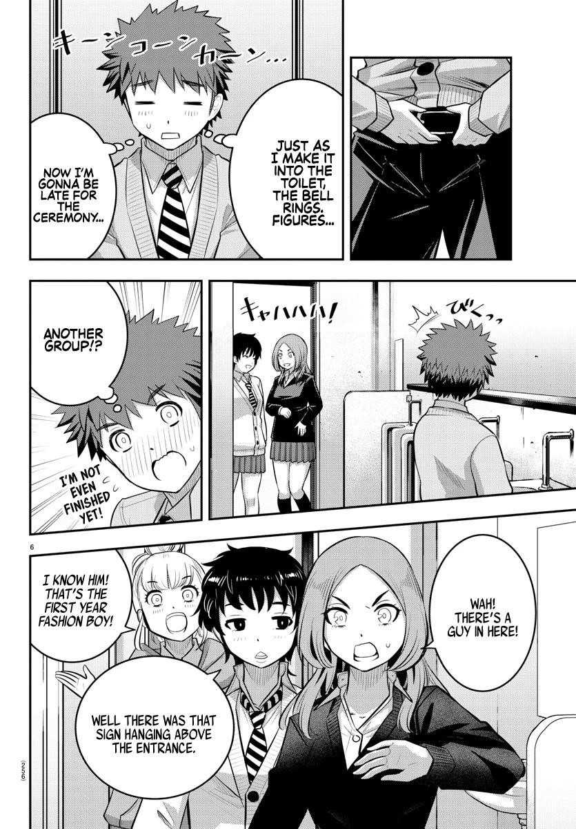 Yankee Jk Kuzuhana-Chan Chapter 68 - Page 6 in English