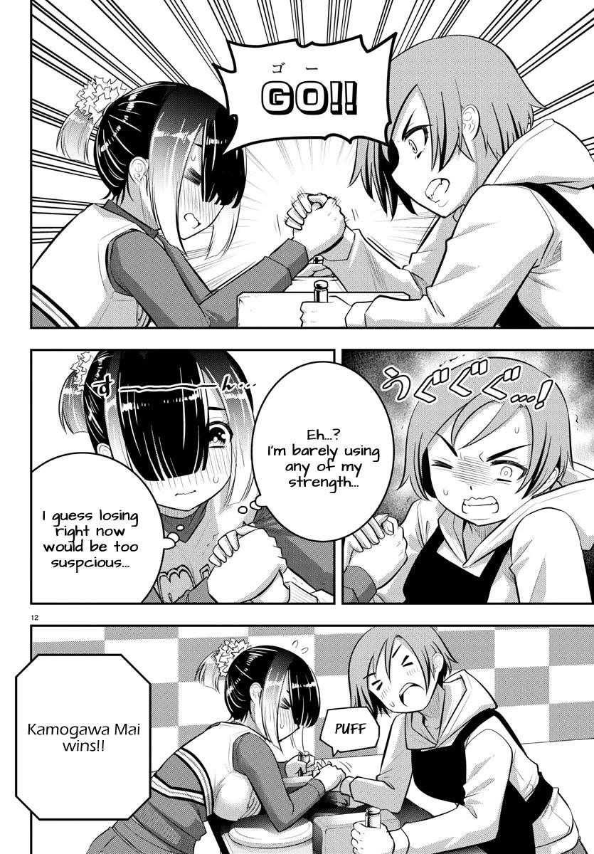 Yankee Jk Kuzuhana-Chan Chapter 69 - Page 12 in English