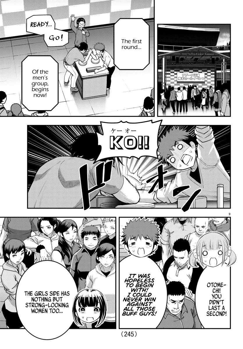 Yankee Jk Kuzuhana-Chan Chapter 69 - Page 9 in English