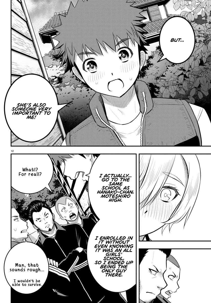 Yankee Jk Kuzuhana-Chan Chapter 71 - Page 12 in English