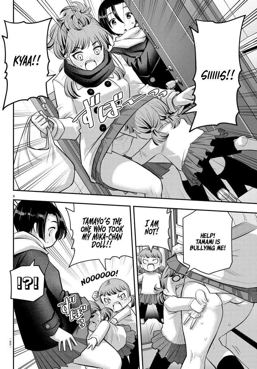 Yankee Jk Kuzuhana-Chan Chapter 73 - Page 6 in English