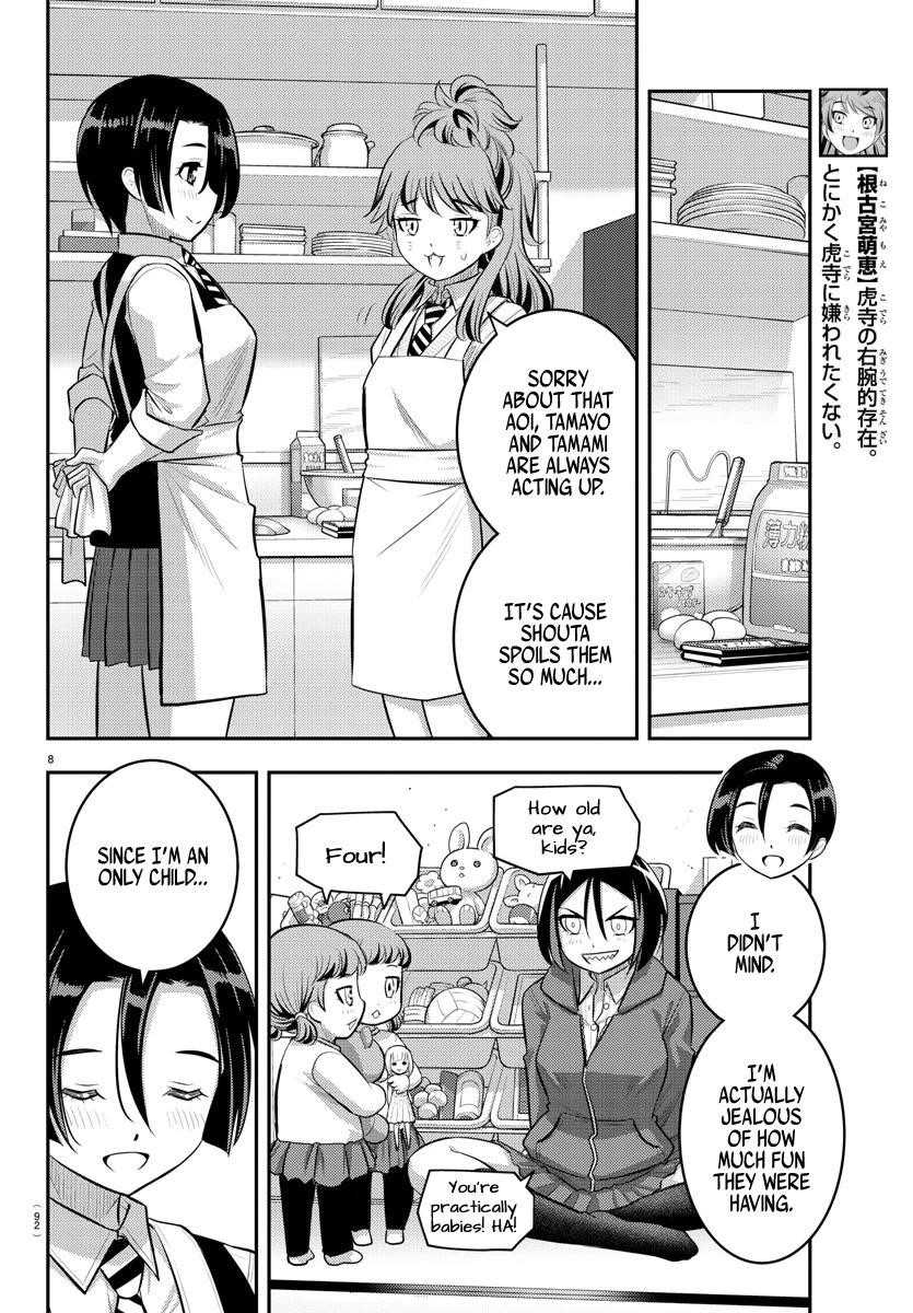 Yankee Jk Kuzuhana-Chan Chapter 73 - Page 8 in English