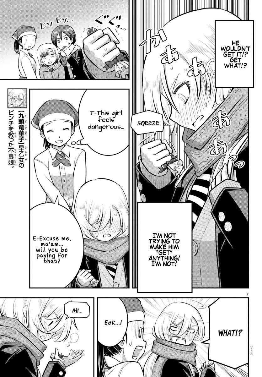 Yankee Jk Kuzuhana-Chan Chapter 75 - Page 7 in English