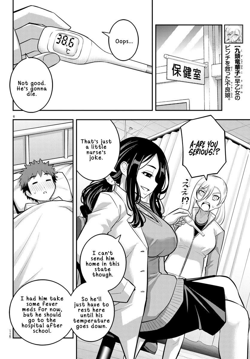 Yankee Jk Kuzuhana-Chan Chapter 77 - Page 7 in English