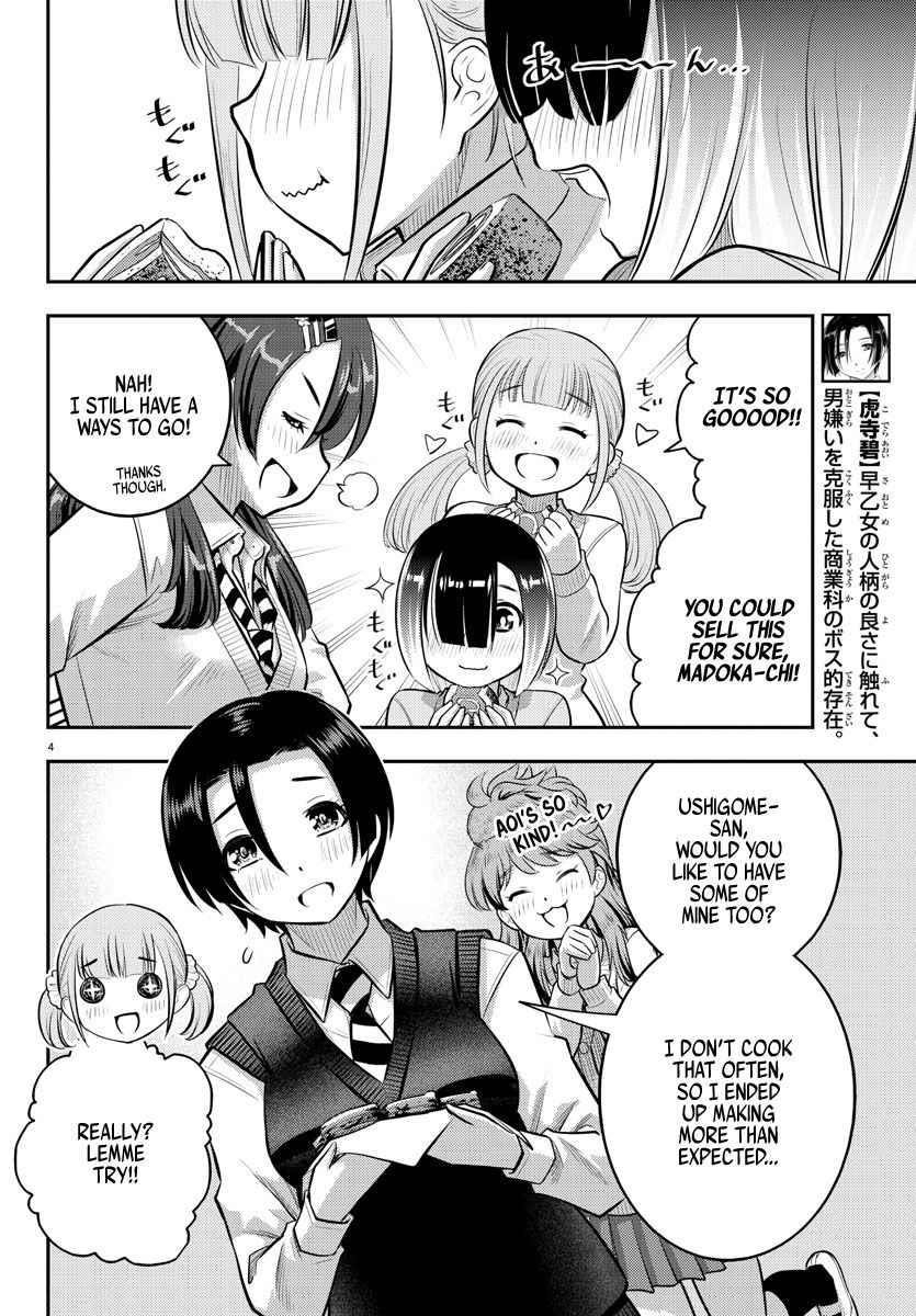 Yankee Jk Kuzuhana-Chan Chapter 80 - Page 4 in English
