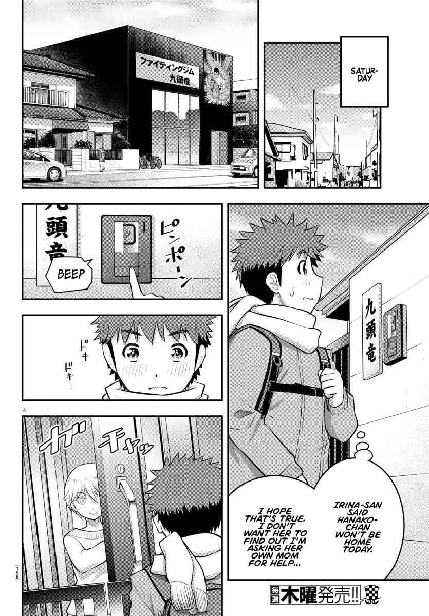 Yankee Jk Kuzuhana-Chan Chapter 83 - Page 5 in English
