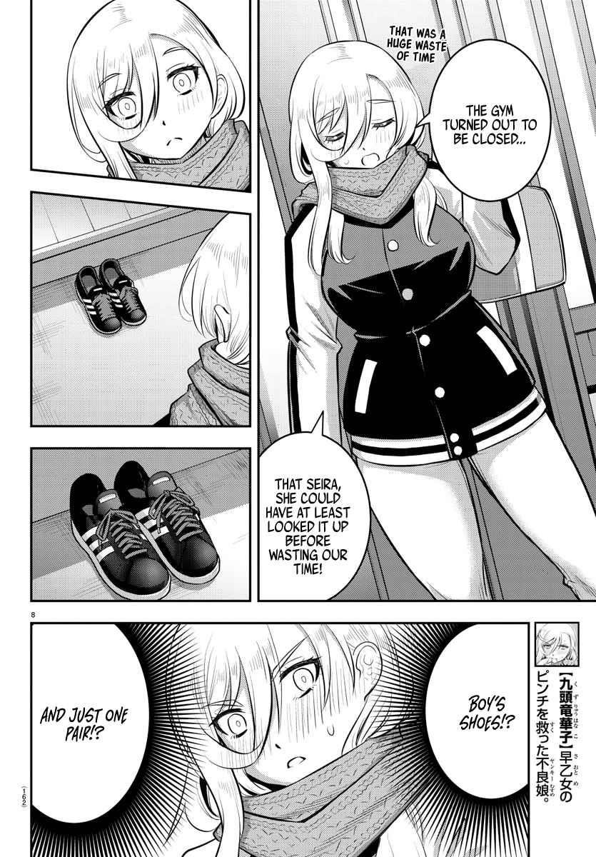 Yankee Jk Kuzuhana-Chan Chapter 83 - Page 9 in English