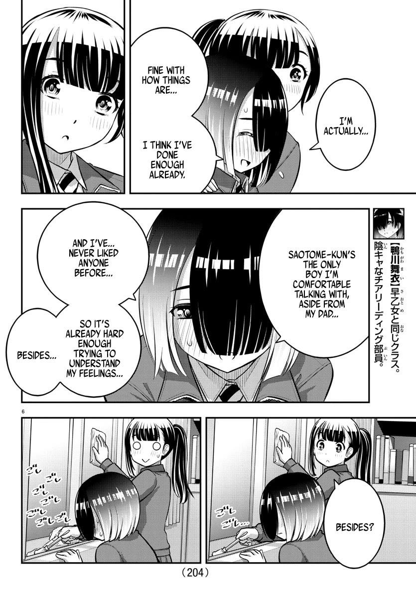 Yankee Jk Kuzuhana-Chan Chapter 85 - Page 6 in English
