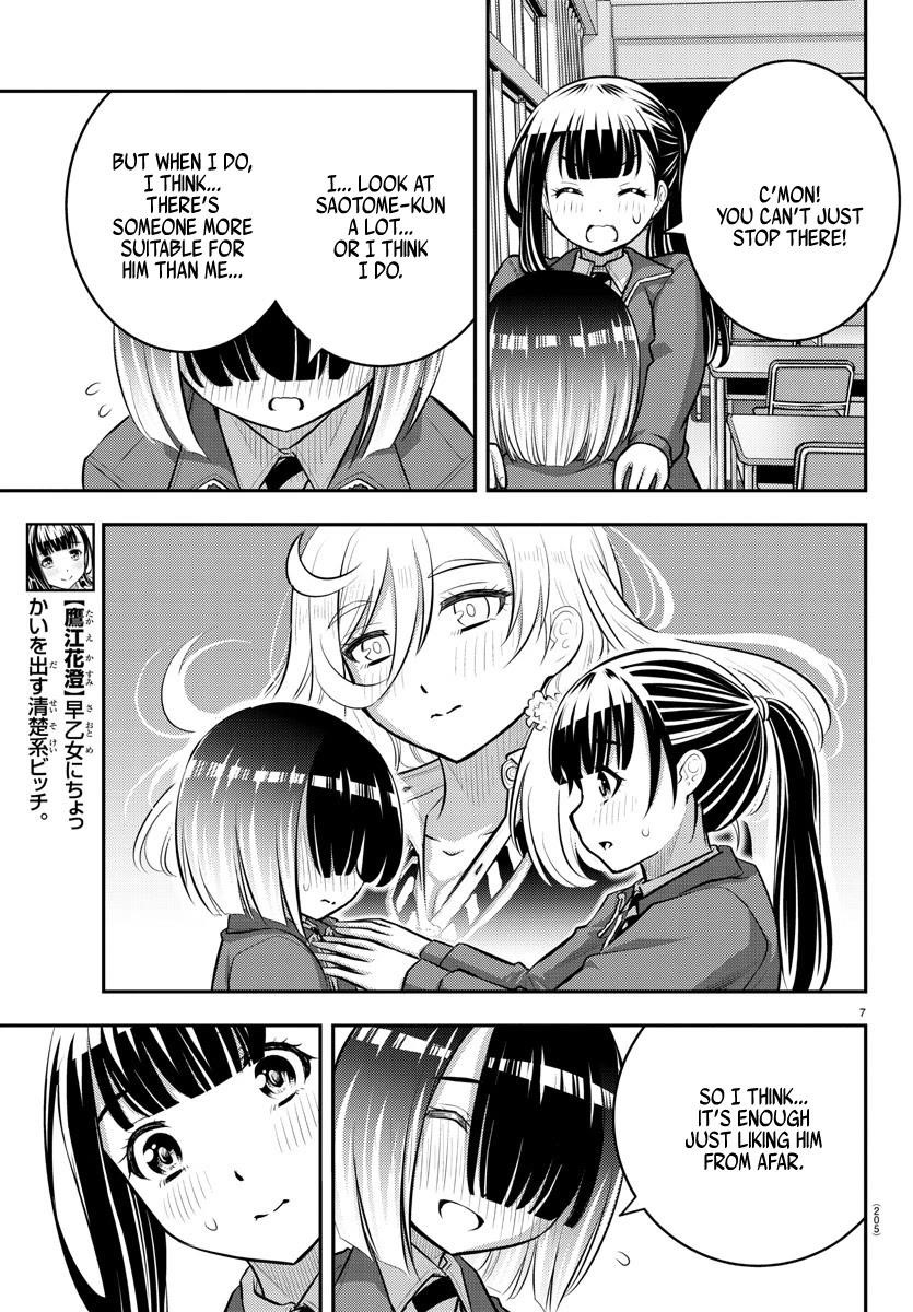 Yankee Jk Kuzuhana-Chan Chapter 85 - Page 7 in English