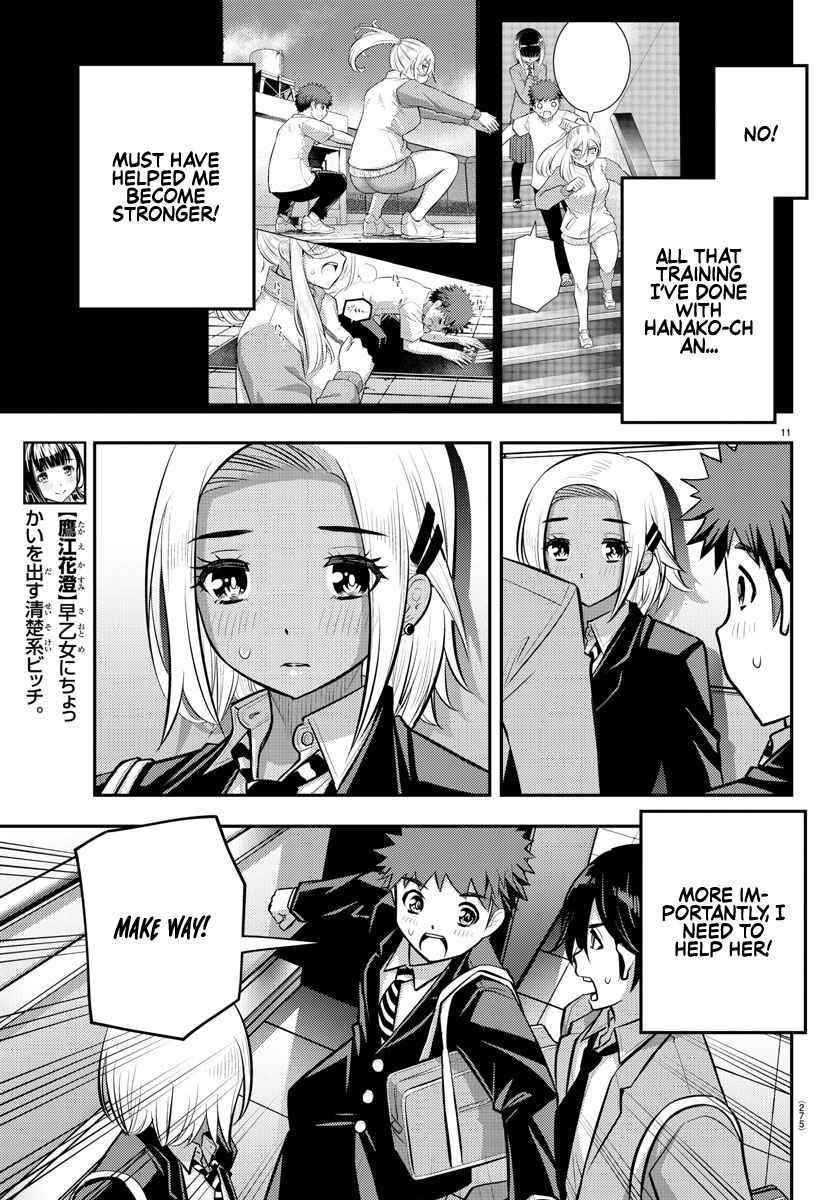 Yankee Jk Kuzuhana-Chan Chapter 88 - Page 11 in English