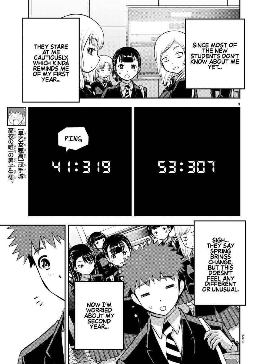 Yankee Jk Kuzuhana-Chan Chapter 88 - Page 3 in English