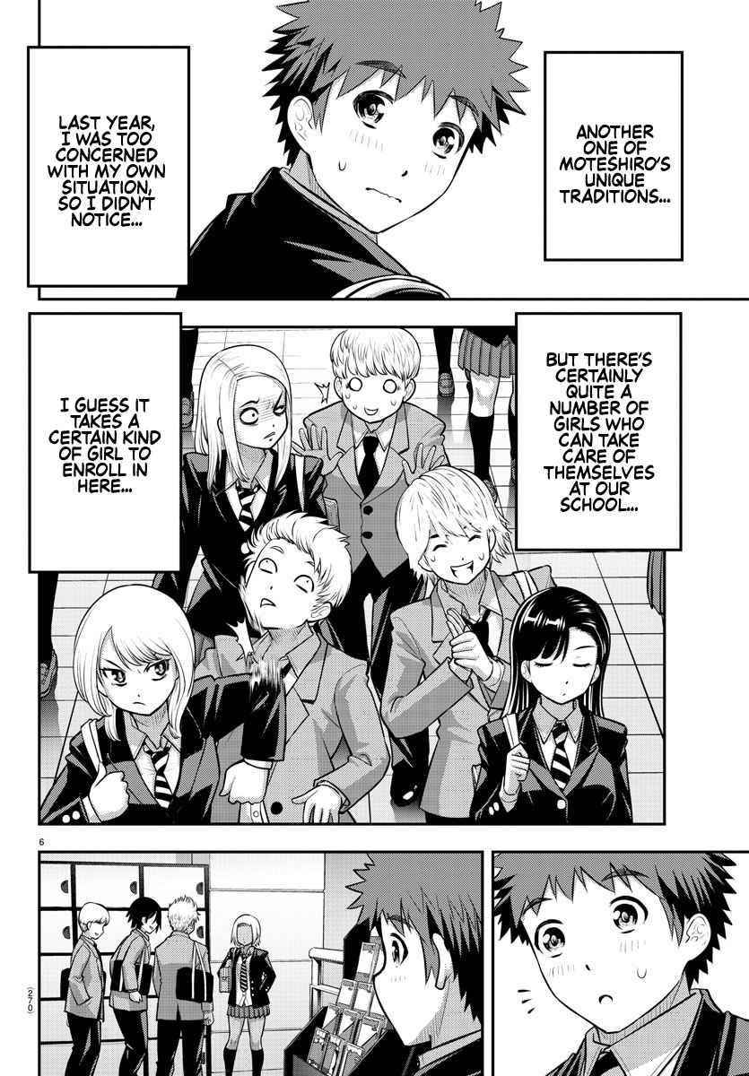 Yankee Jk Kuzuhana-Chan Chapter 88 - Page 6 in English