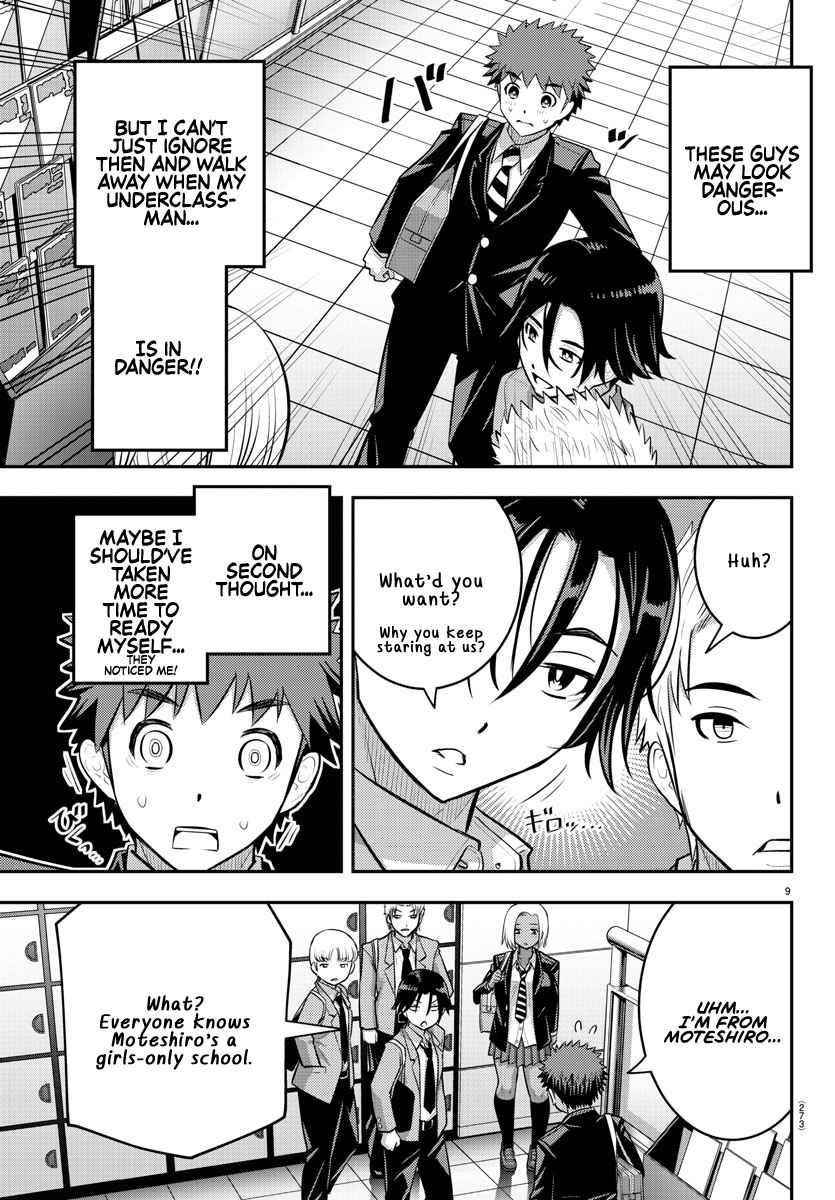 Yankee Jk Kuzuhana-Chan Chapter 88 - Page 9 in English