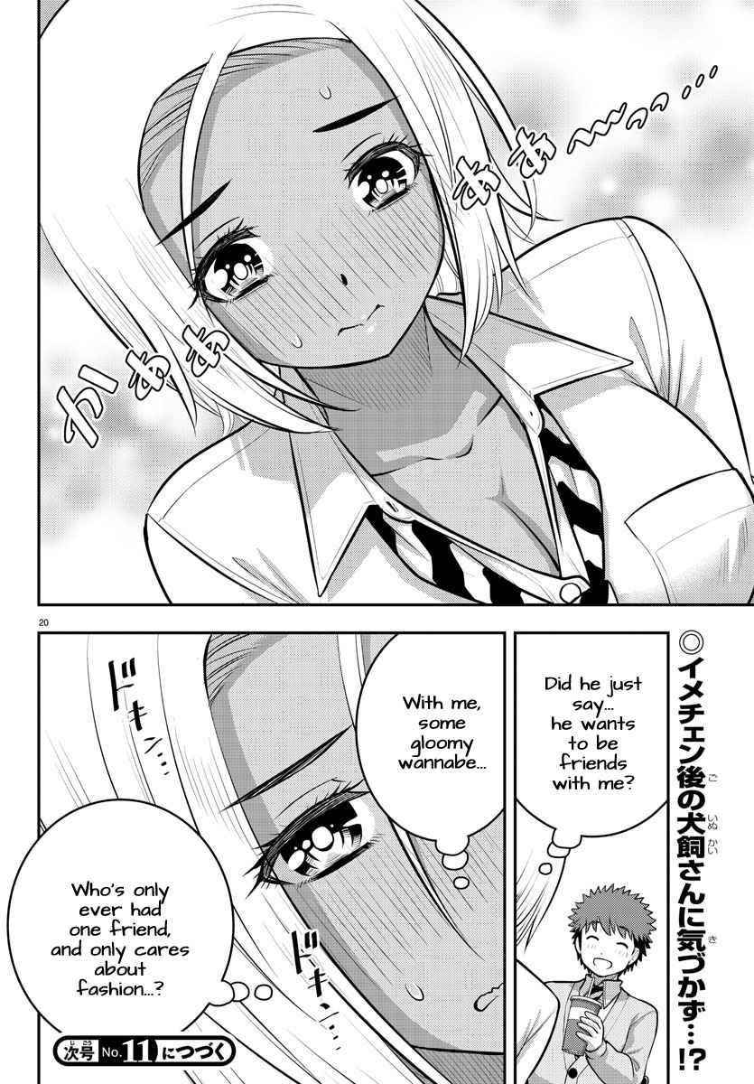 Yankee Jk Kuzuhana-Chan Chapter 91 - Page 21 in English