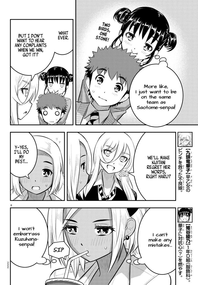 Yankee Jk Kuzuhana-Chan Chapter 92 - Page 6 in English