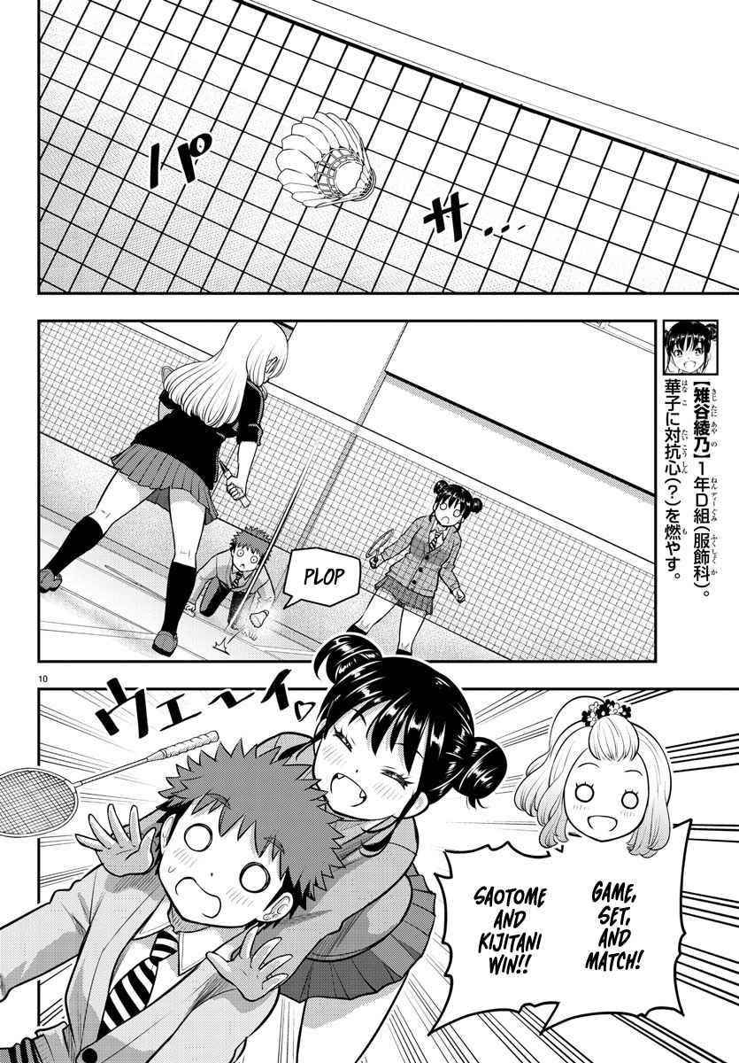 Yankee Jk Kuzuhana-Chan Chapter 93 - Page 10 in English