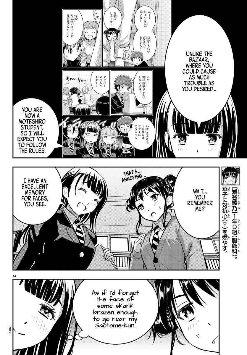 Yankee Jk Kuzuhana-Chan Chapter 94 - Page 14 in English