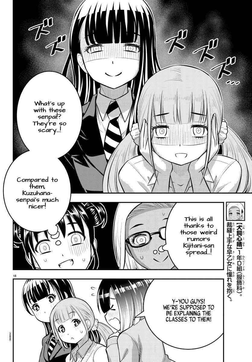 Yankee Jk Kuzuhana-Chan Chapter 94 - Page 18 in English