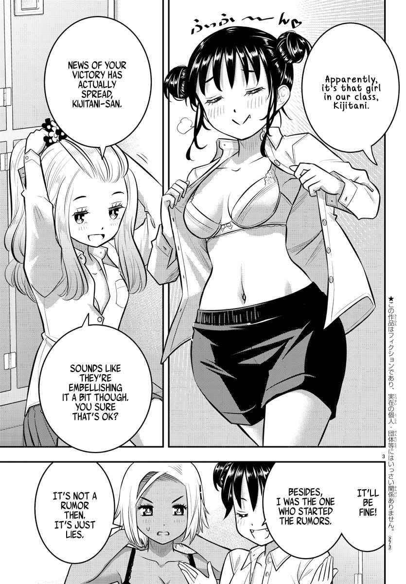 Yankee Jk Kuzuhana-Chan Chapter 94 - Page 3 in English