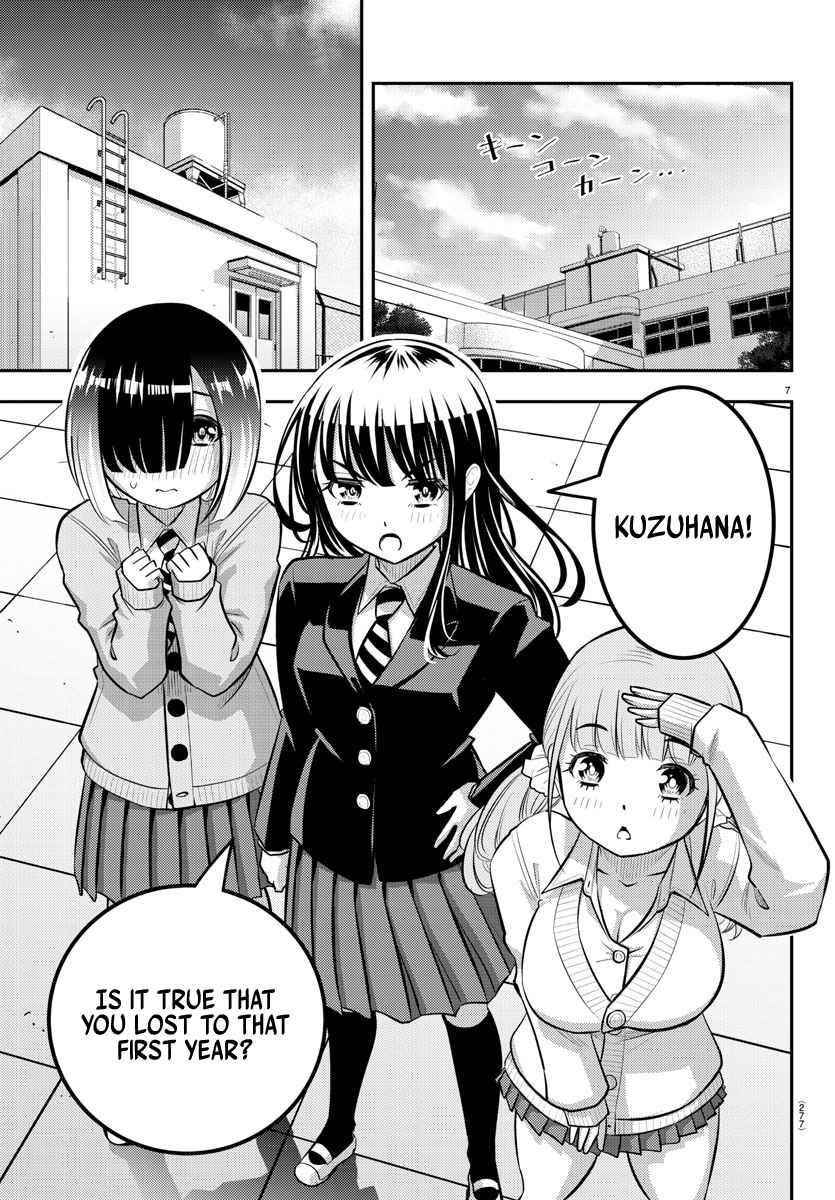 Yankee Jk Kuzuhana-Chan Chapter 94 - Page 7 in English