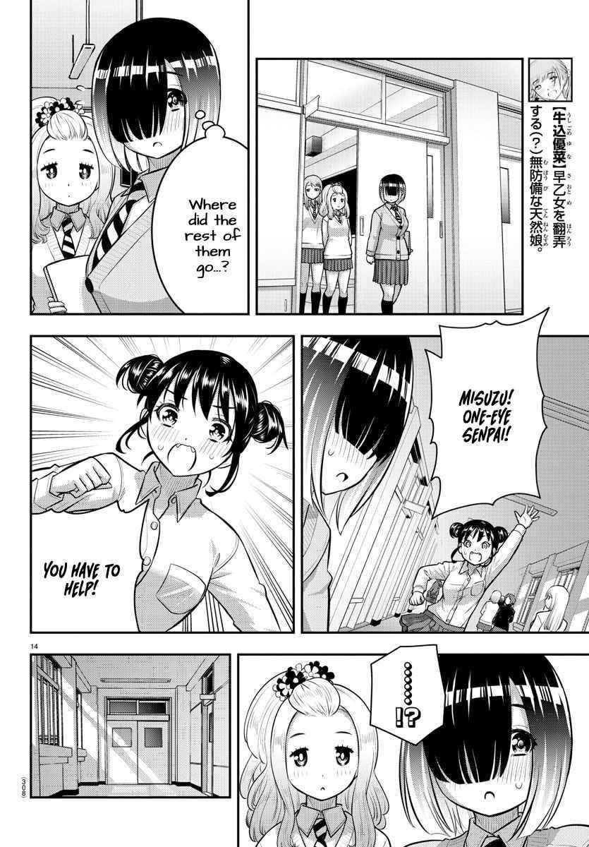 Yankee Jk Kuzuhana-Chan Chapter 96 - Page 14 in English