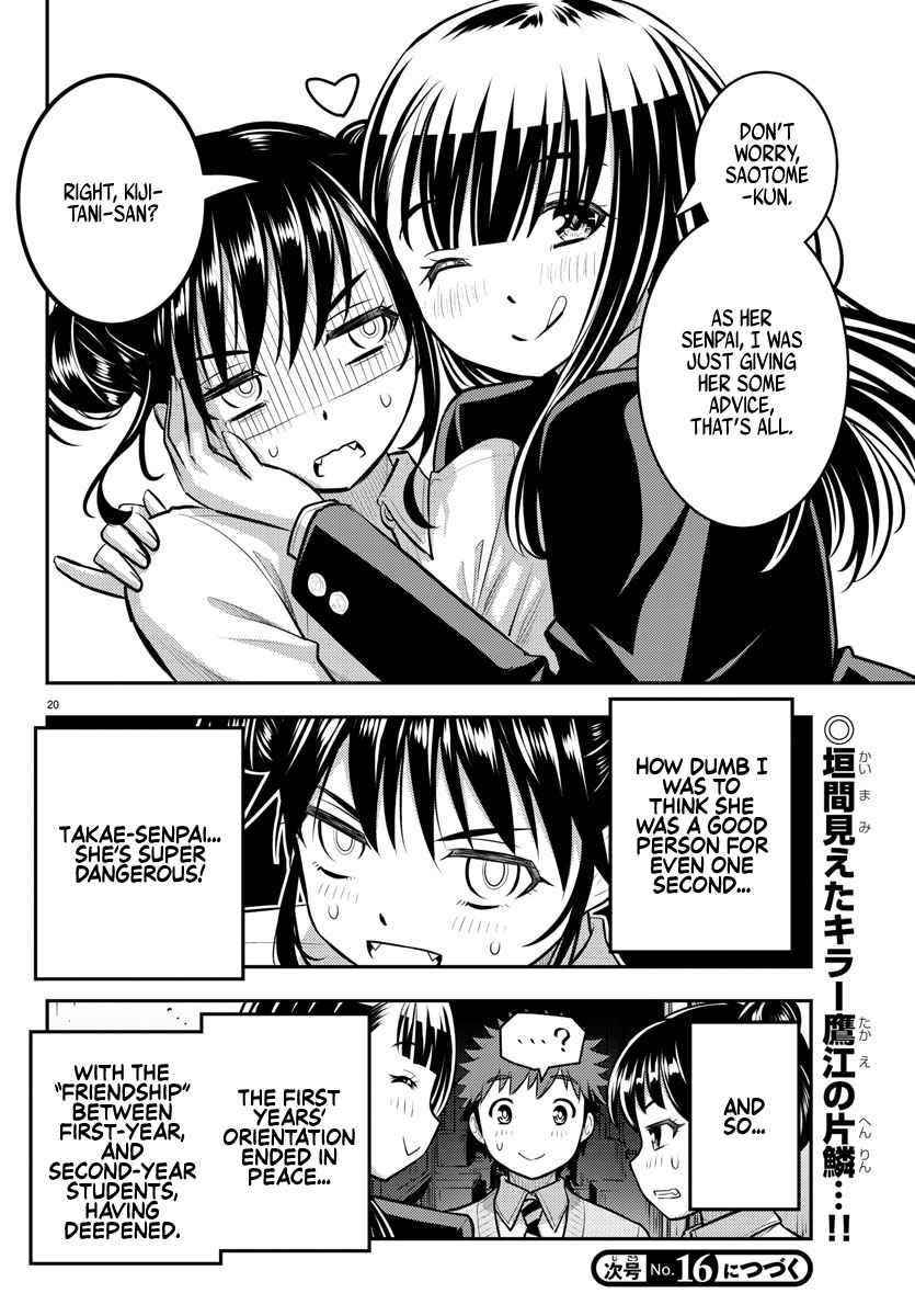 Yankee Jk Kuzuhana-Chan Chapter 96 - Page 20 in English