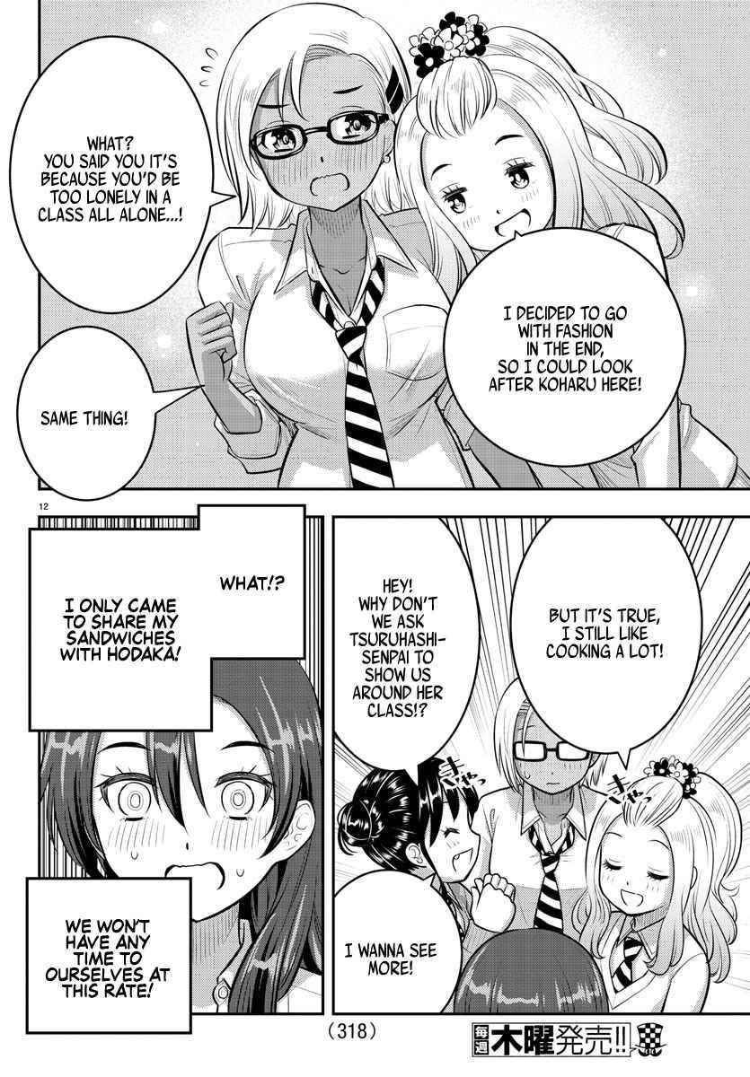 Yankee Jk Kuzuhana-Chan Chapter 97 - Page 12 in English