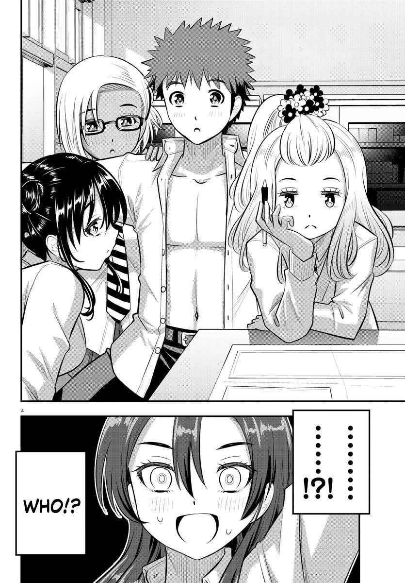 Yankee Jk Kuzuhana-Chan Chapter 97 - Page 4 in English