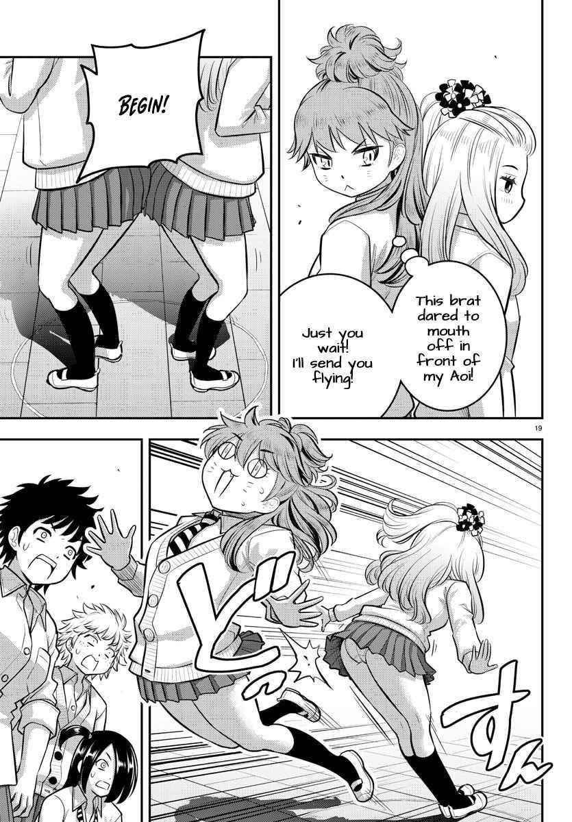 Yankee Jk Kuzuhana-Chan Chapter 98 - Page 19 in English