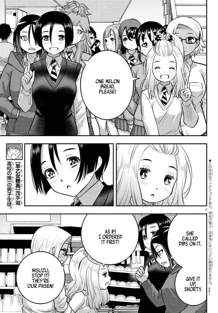 Yankee Jk Kuzuhana-Chan Chapter 98 - Page 3 in English