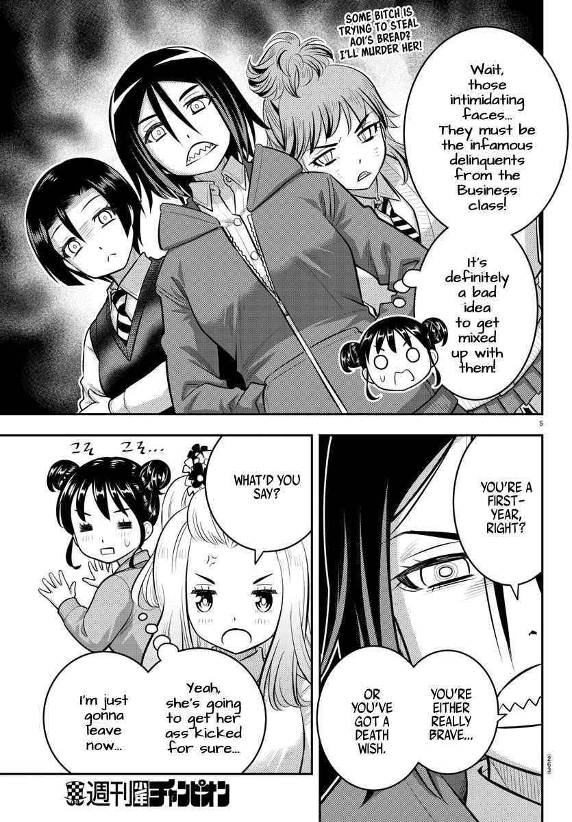 Yankee Jk Kuzuhana-Chan Chapter 98 - Page 5 in English