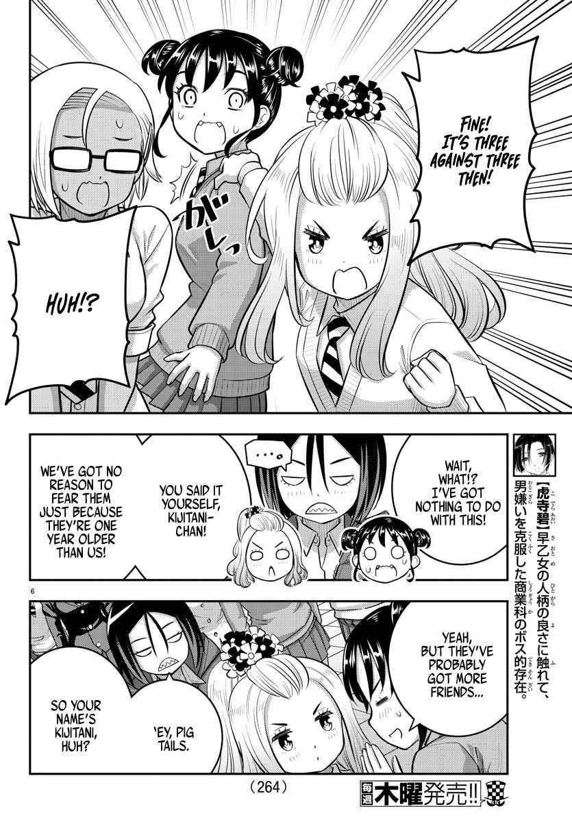 Yankee Jk Kuzuhana-Chan Chapter 98 - Page 6 in English