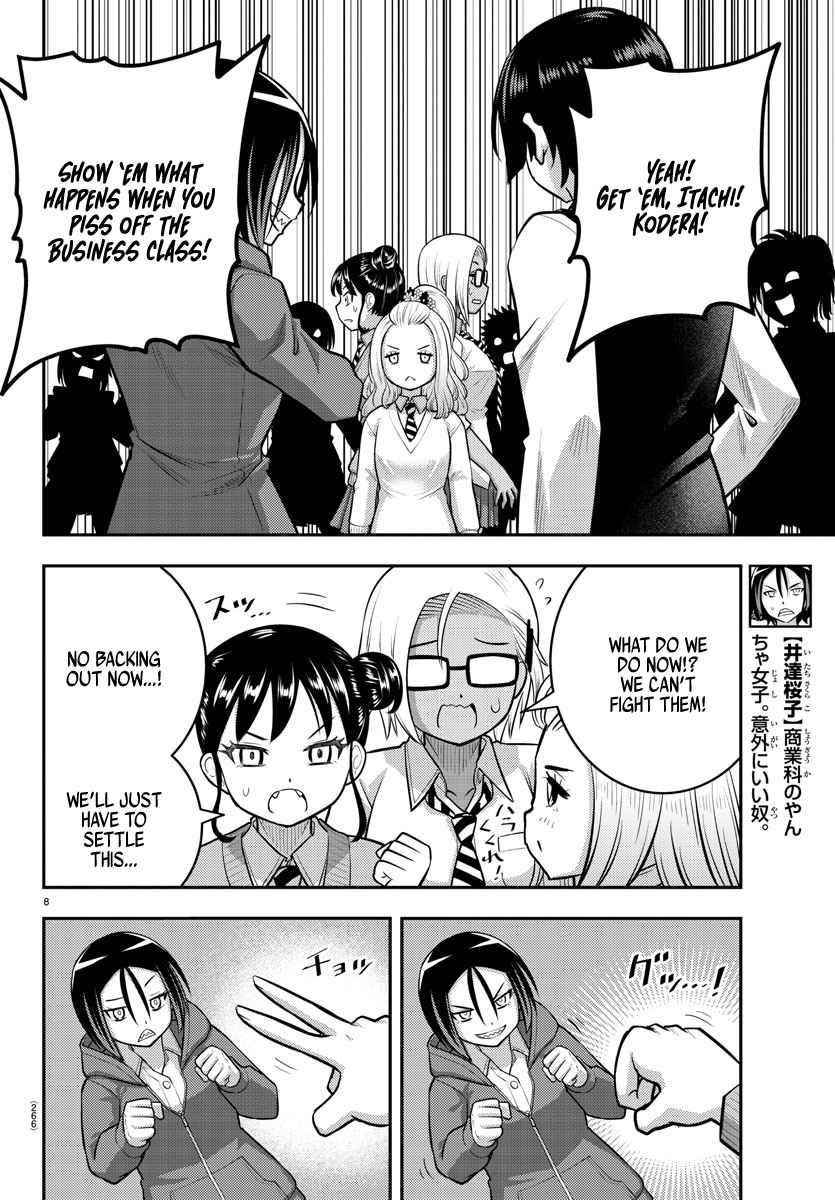 Yankee Jk Kuzuhana-Chan Chapter 98 - Page 8 in English