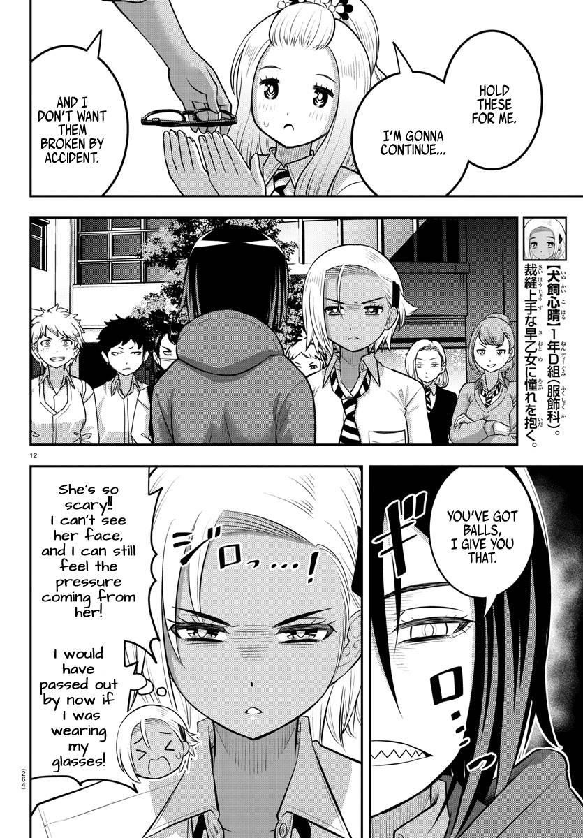 Yankee Jk Kuzuhana-Chan Chapter 99 - Page 12 in English