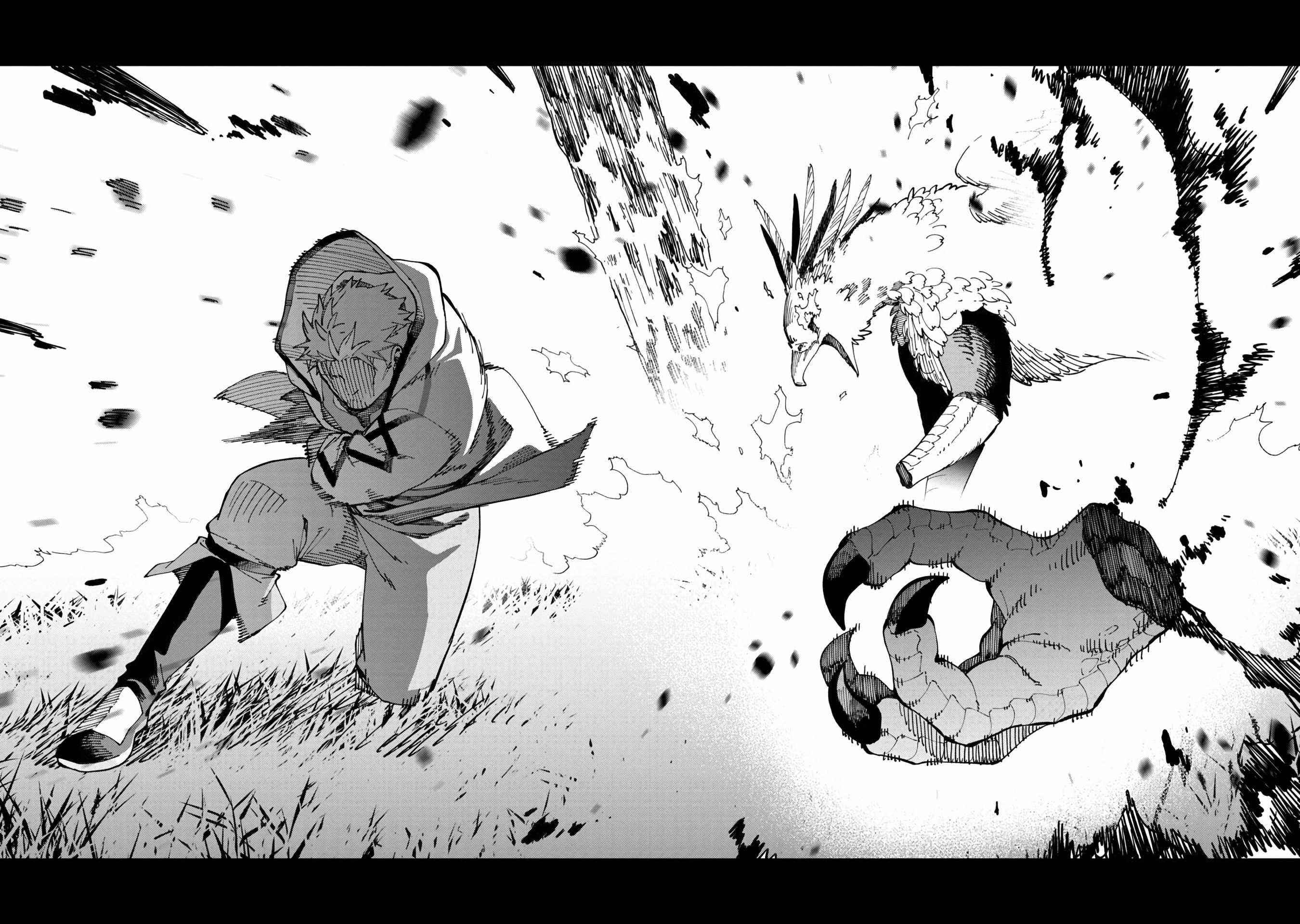 Backwater Old Man Becomes a Swordmaster Chapter 10 - Page 41 in English