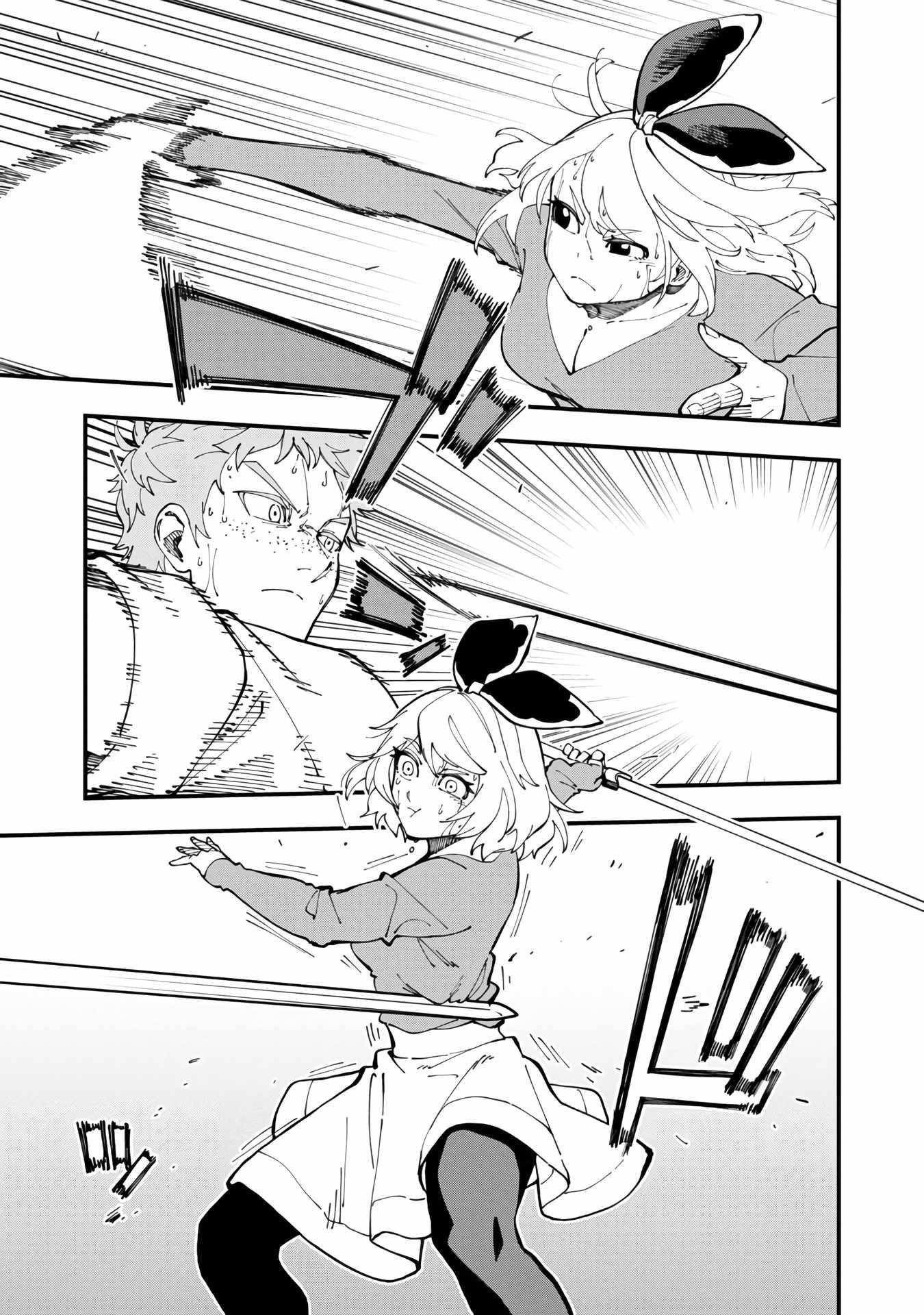 Backwater Old Man Becomes a Swordmaster Chapter 12 - Page 11 in English