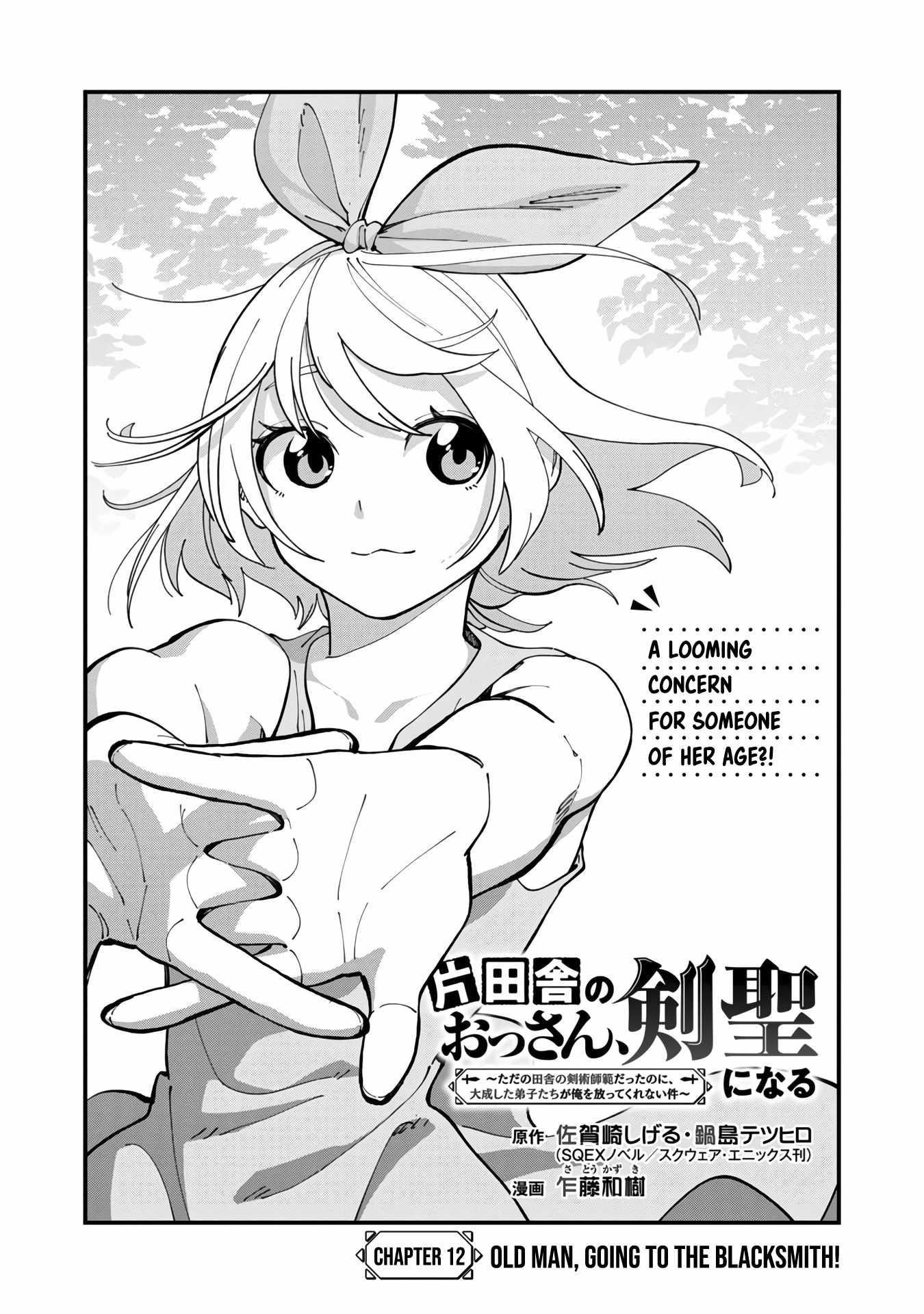 Backwater Old Man Becomes a Swordmaster Chapter 12 - Page 4 in English