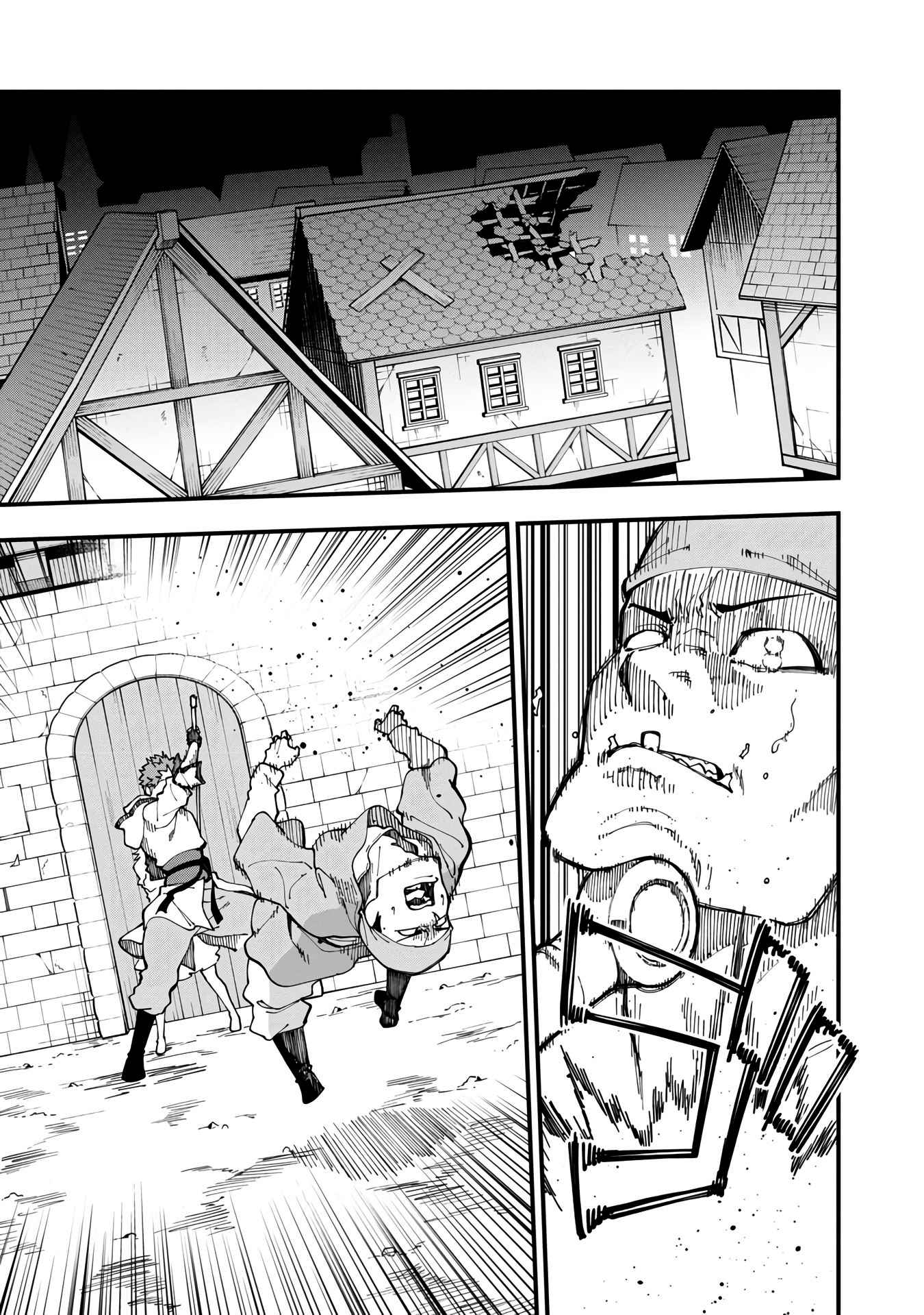 Backwater Old Man Becomes a Swordmaster Chapter 17 - Page 3 in English