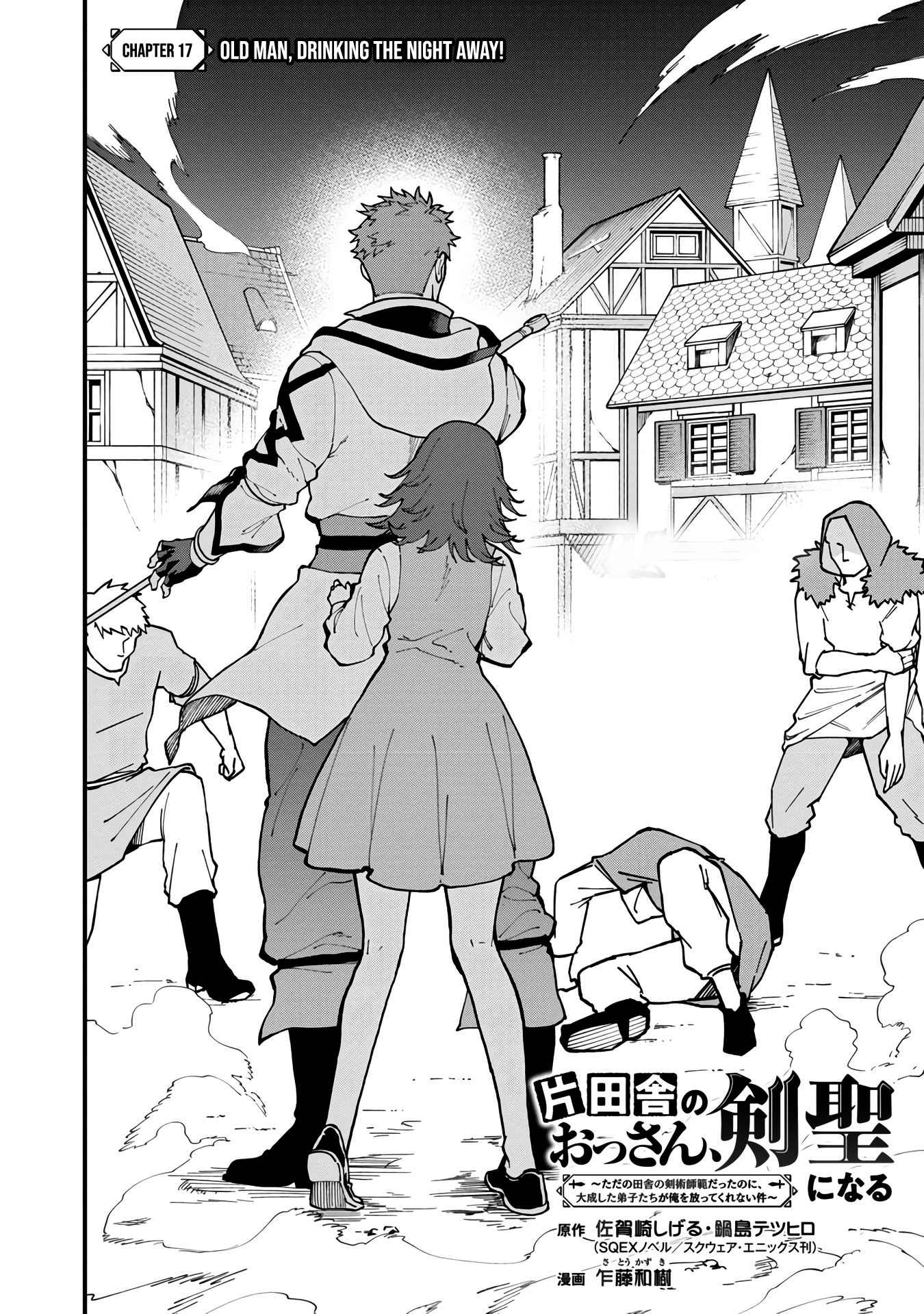 Backwater Old Man Becomes a Swordmaster Chapter 17 - Page 4 in English