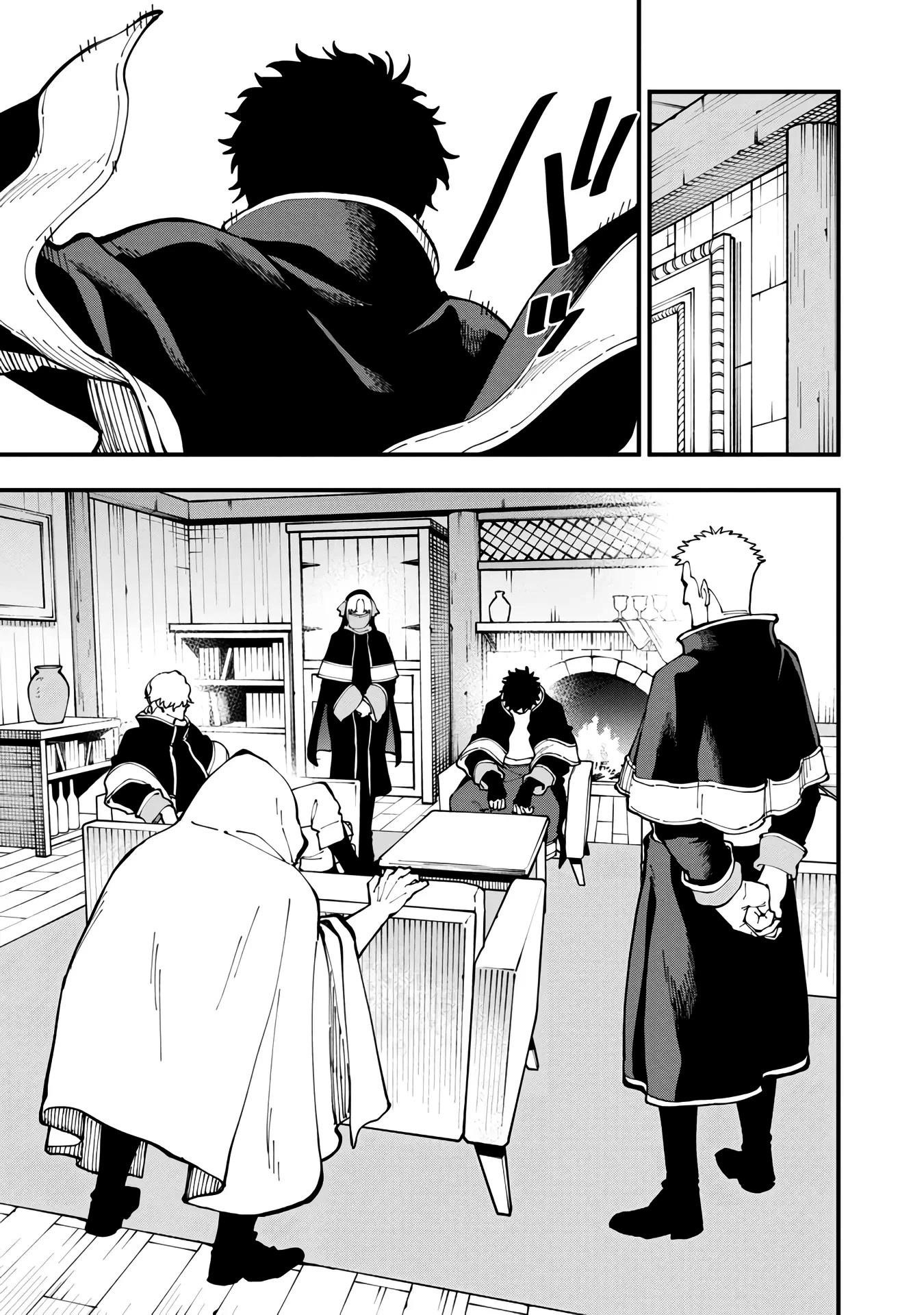 Backwater Old Man Becomes a Swordmaster Chapter 18 - Page 3 in English